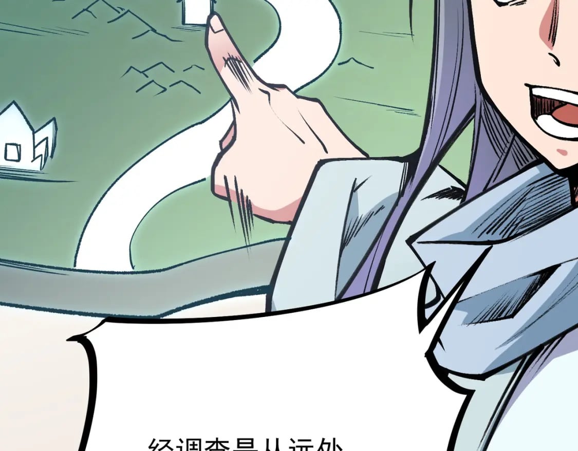 第50话 九拖一？不，是一带九！21