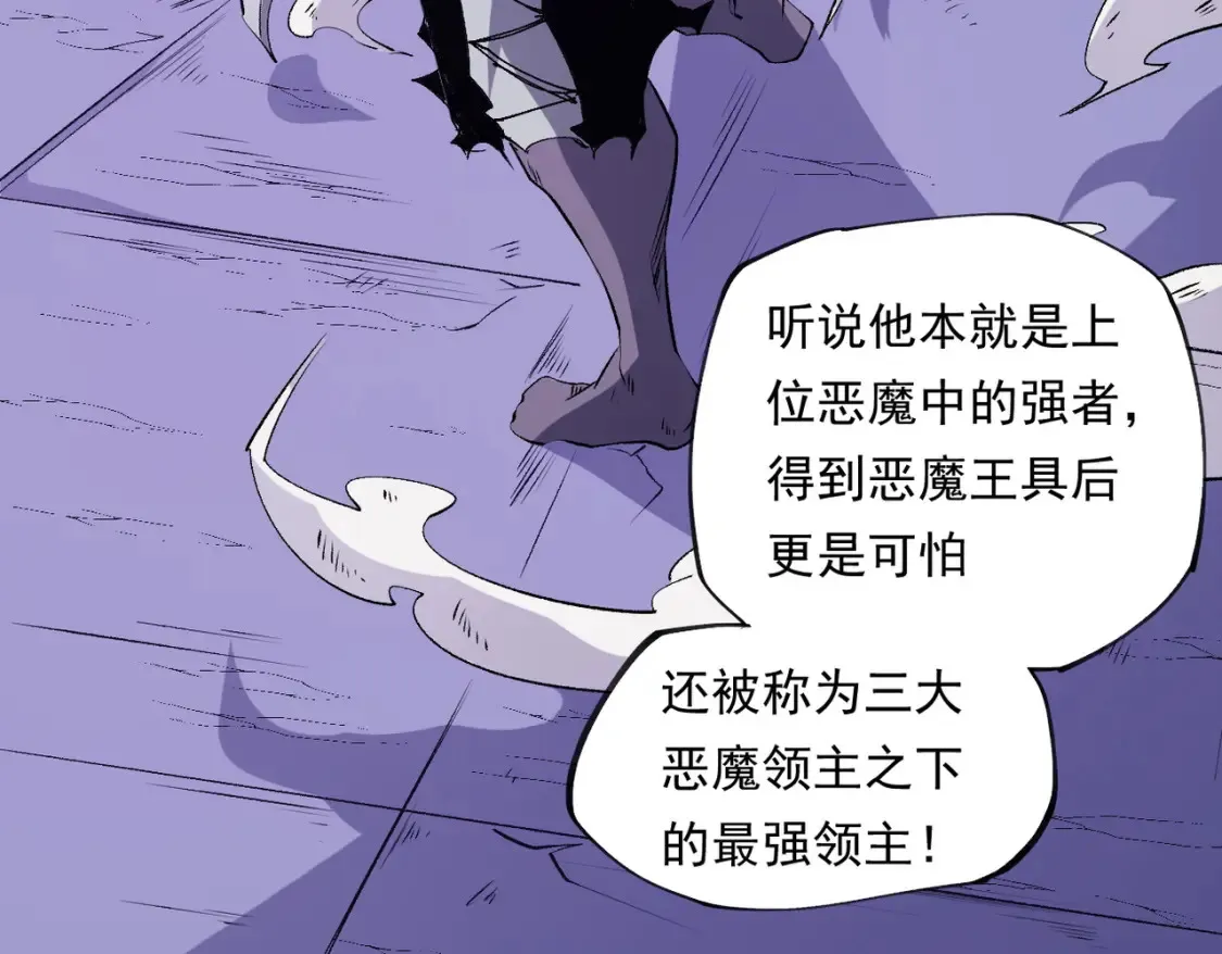 第101话 领主大决战，谁将成为新王？114