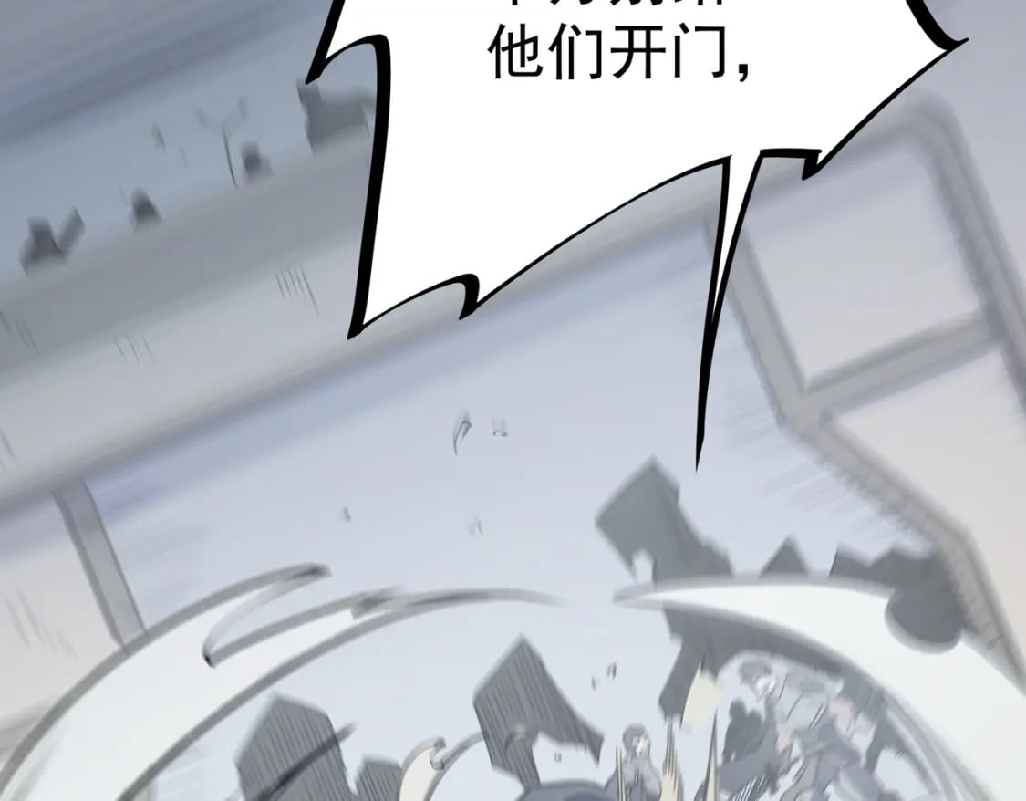 第46话：紧急情况，返回东云市！134