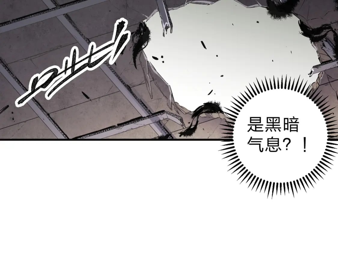 第41话 黑暗气息侵蚀，危险的遗弃之城！55