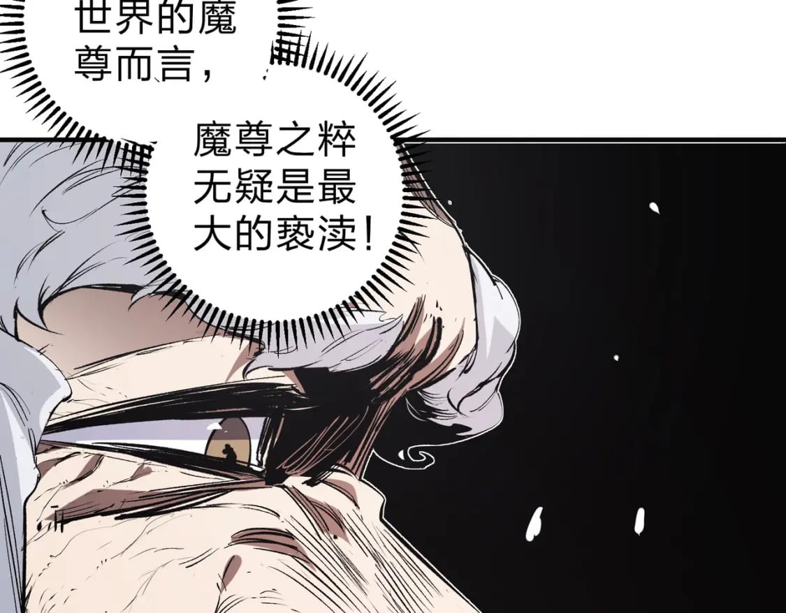 第41话 黑暗气息侵蚀，危险的遗弃之城！44