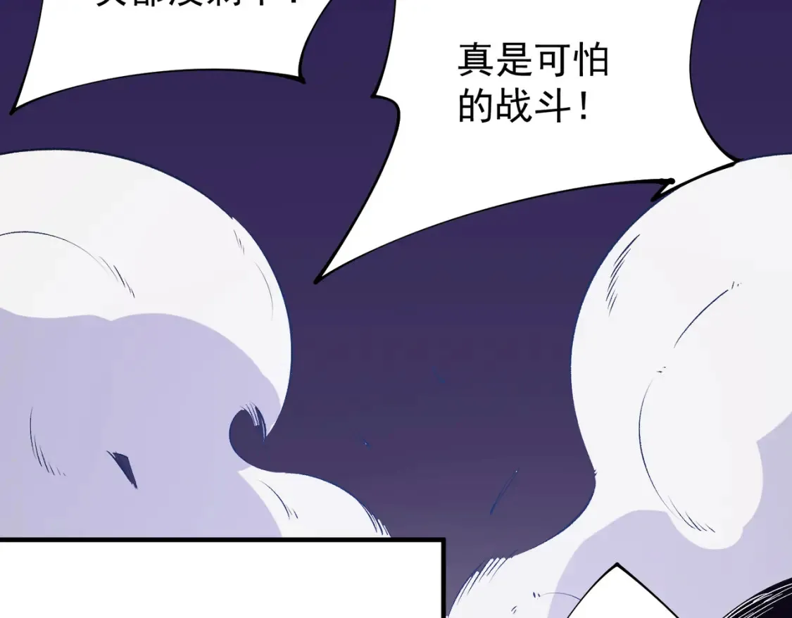 第103话 三大领主齐出，夜之瞳的意义87