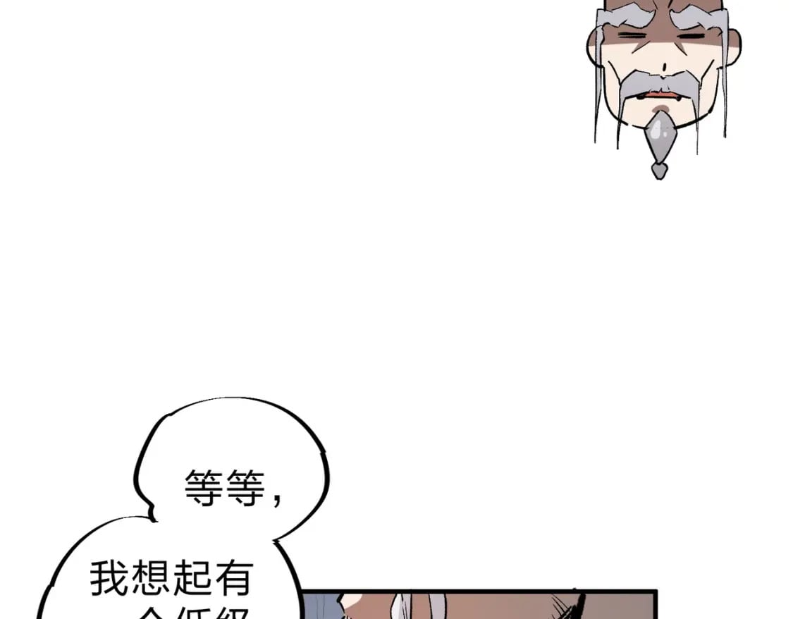 第38话 直接贯穿，势不可挡！11