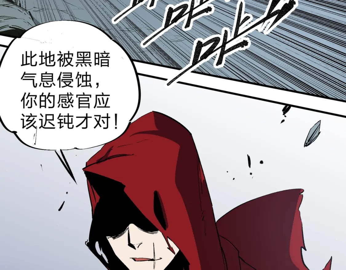 第42话 激战，空间魔法师！51