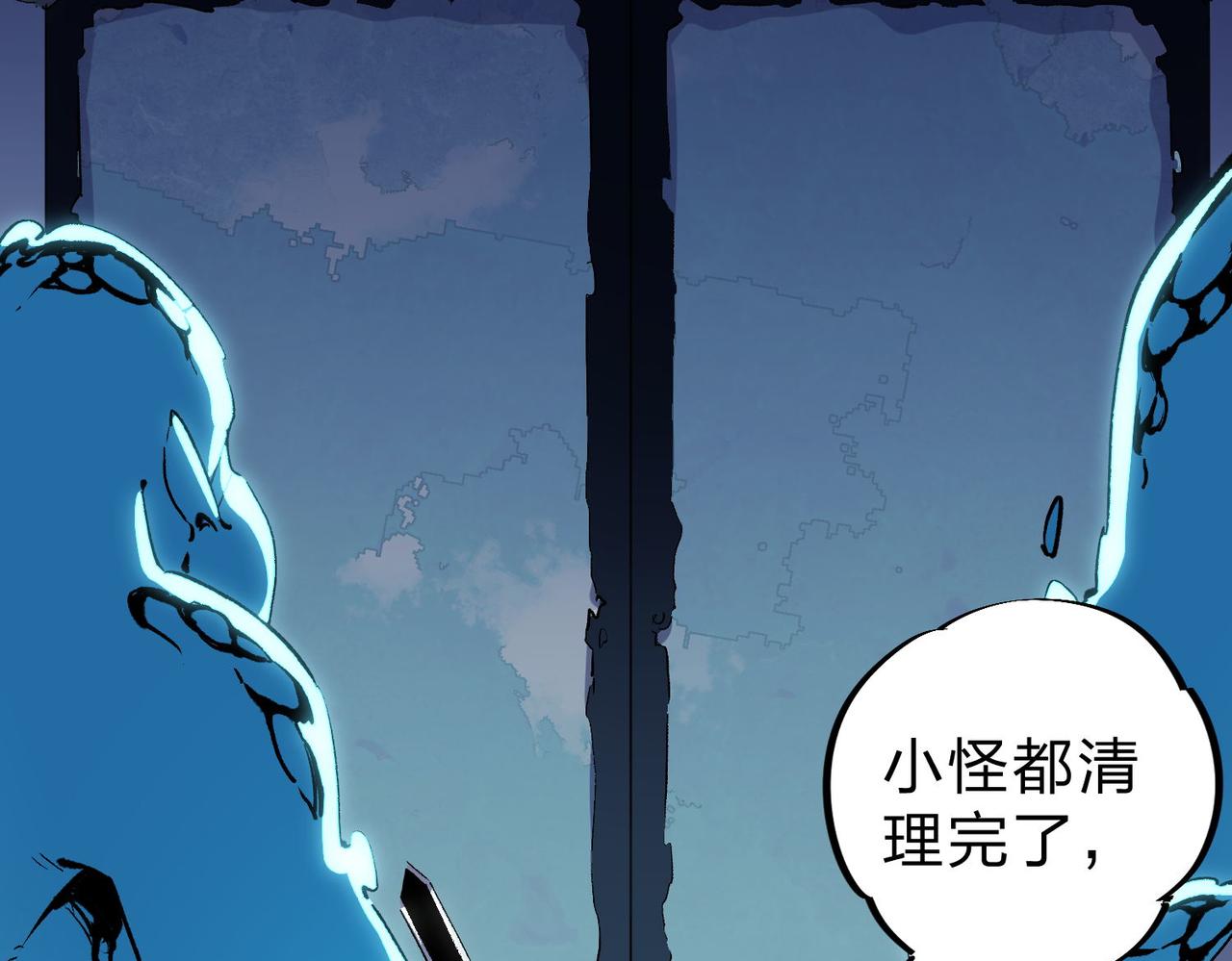 第4话 开始，火力覆盖！75