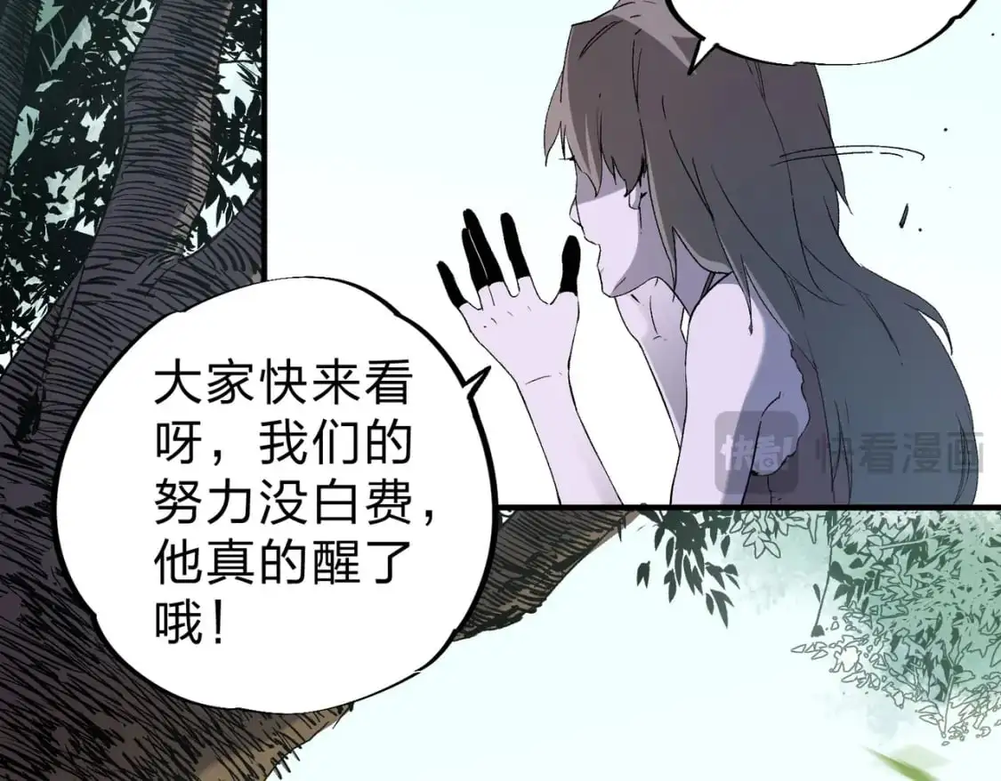 第94话 踏入，虚无之城？63