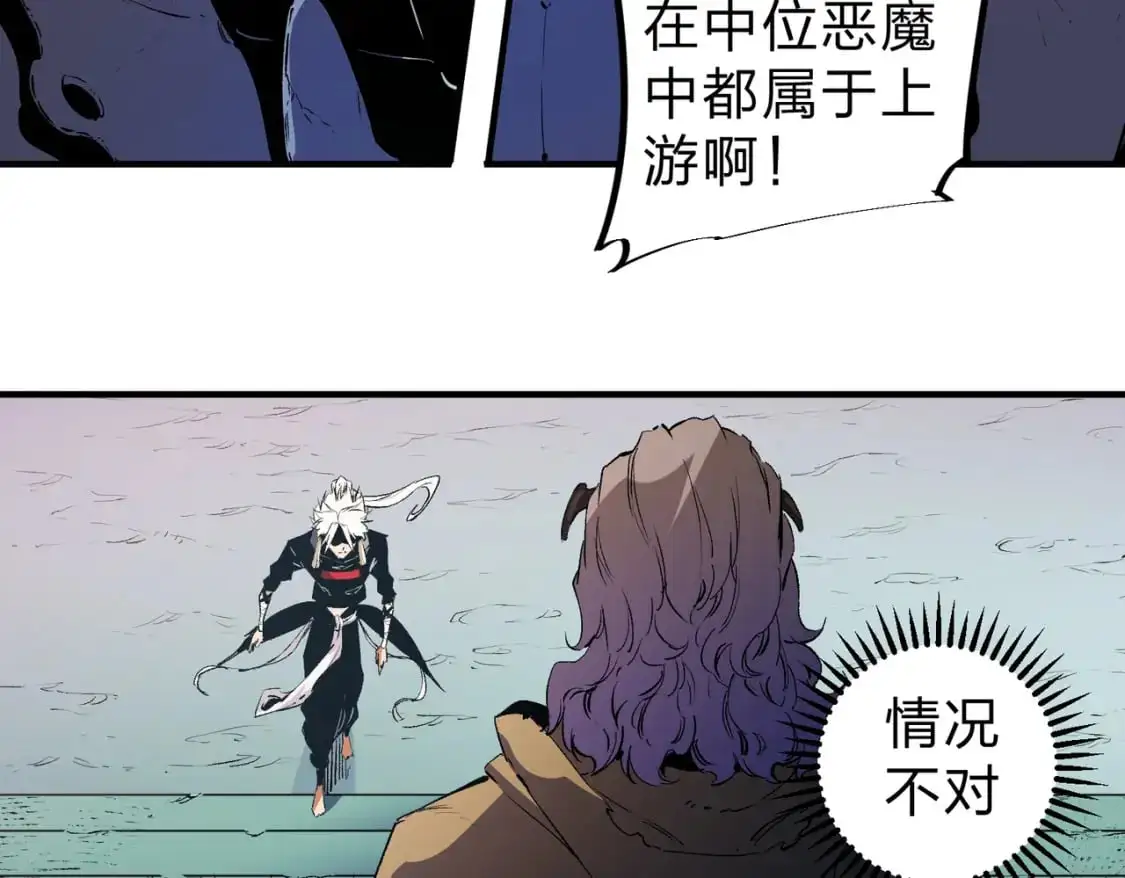 第82话：执事，想换换口味吗？32