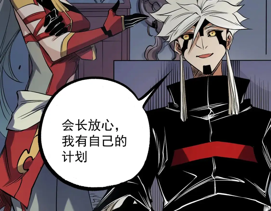 第86话 黑暗世界的人类？或许我们可以聊聊48