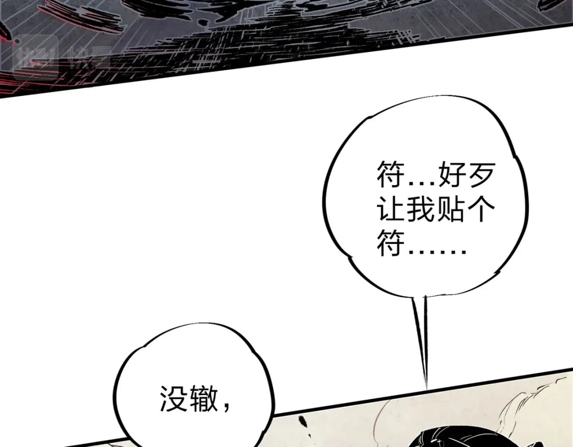 第35话 传送魔法师压底，难缠的对手！26