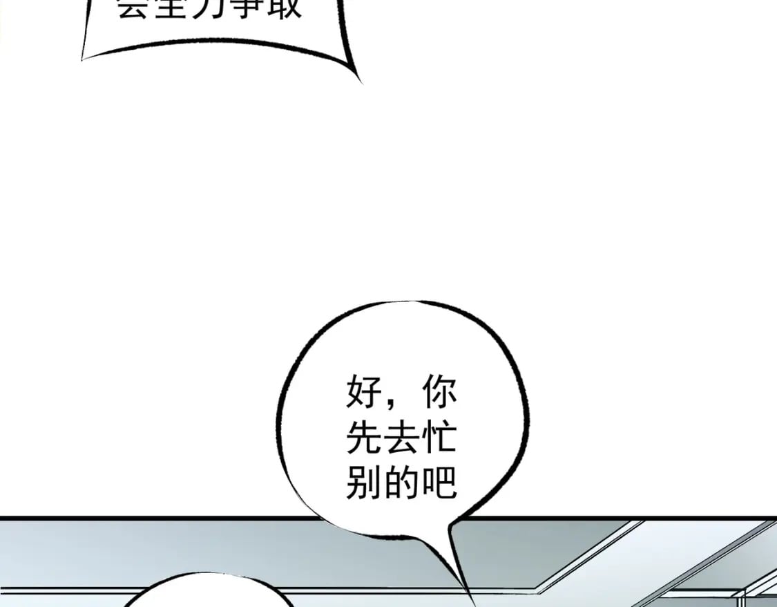 第60话 抵达参赛地，先来约会吧？54