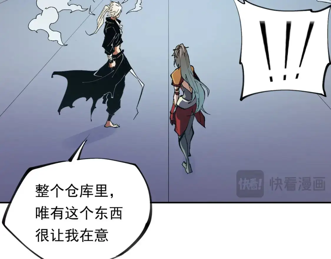 第84话 带队灭国？打到黑暗世界的恐怖女人！85