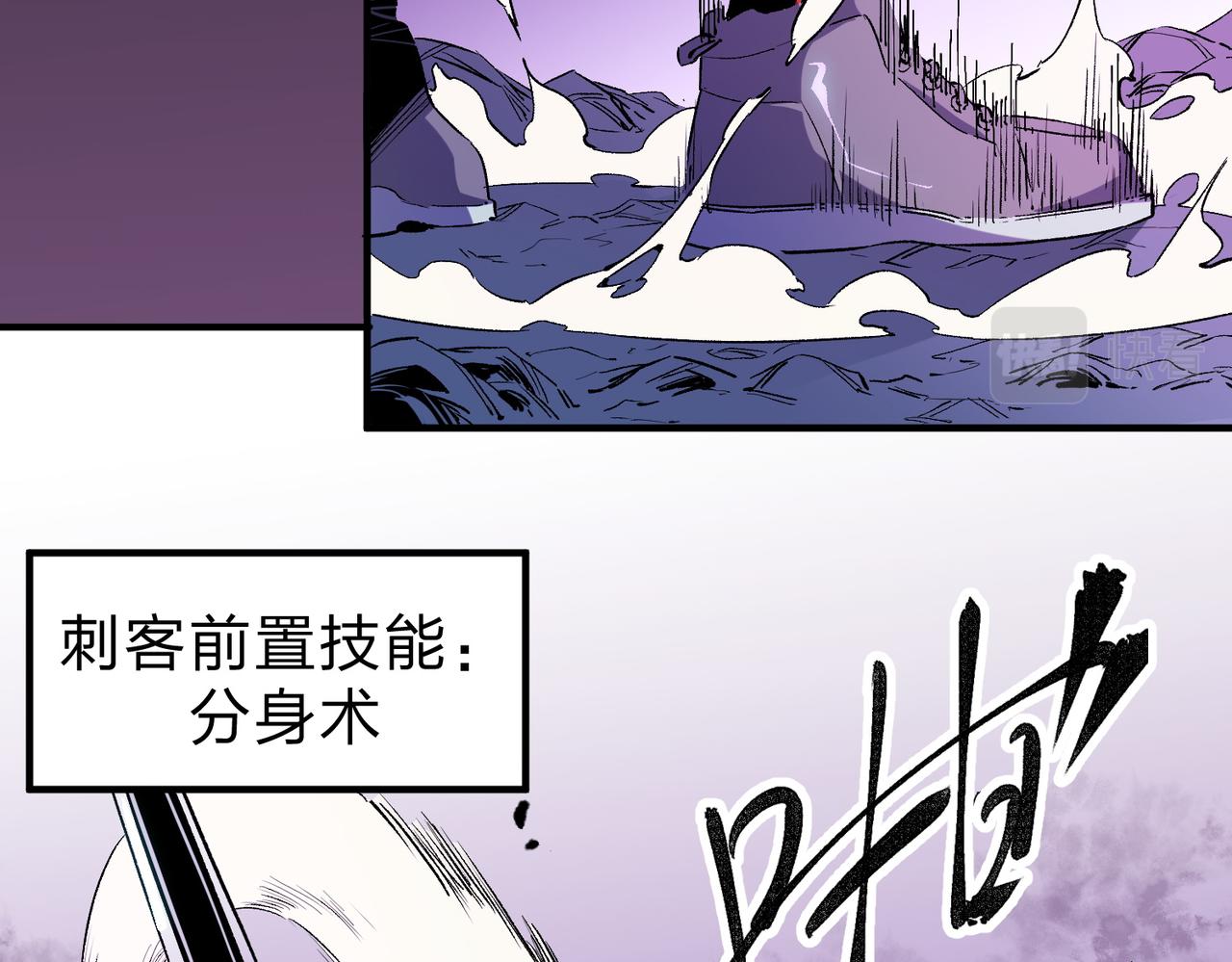 第3话 无法复刻的操作42