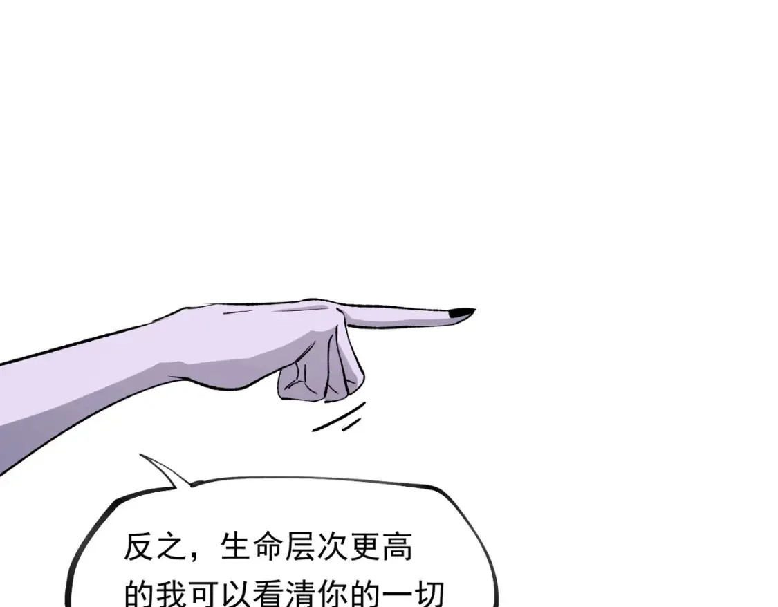 第100话 黑暗世界的至高主宰，虚无恶魔！76