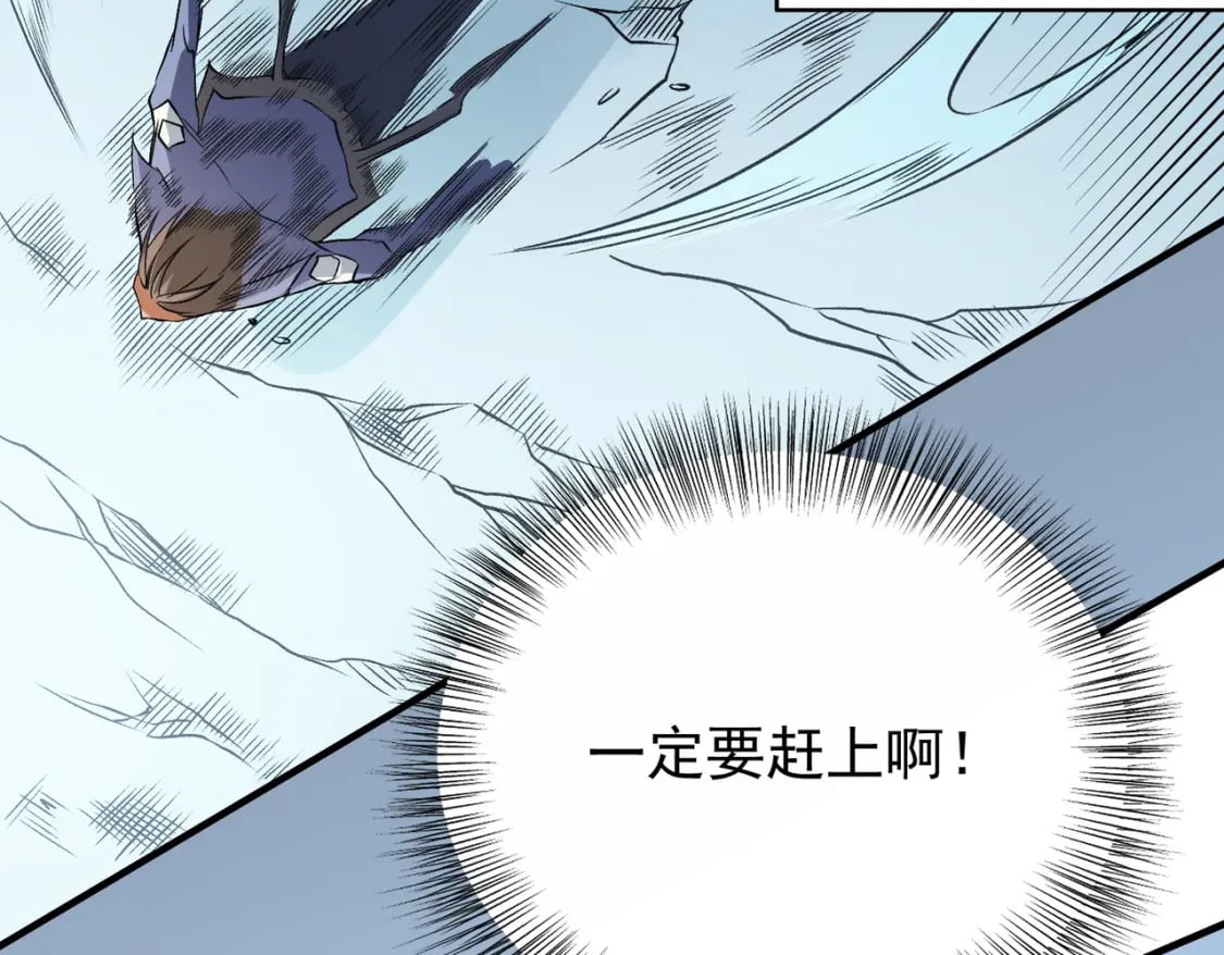 第69话：技艺融合的精粹，在于技能创造！138