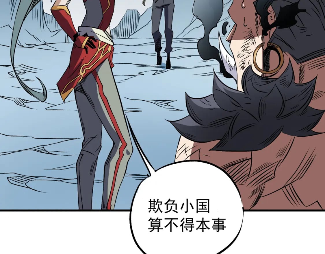 第66话：超强防御？直接攻击内部！126
