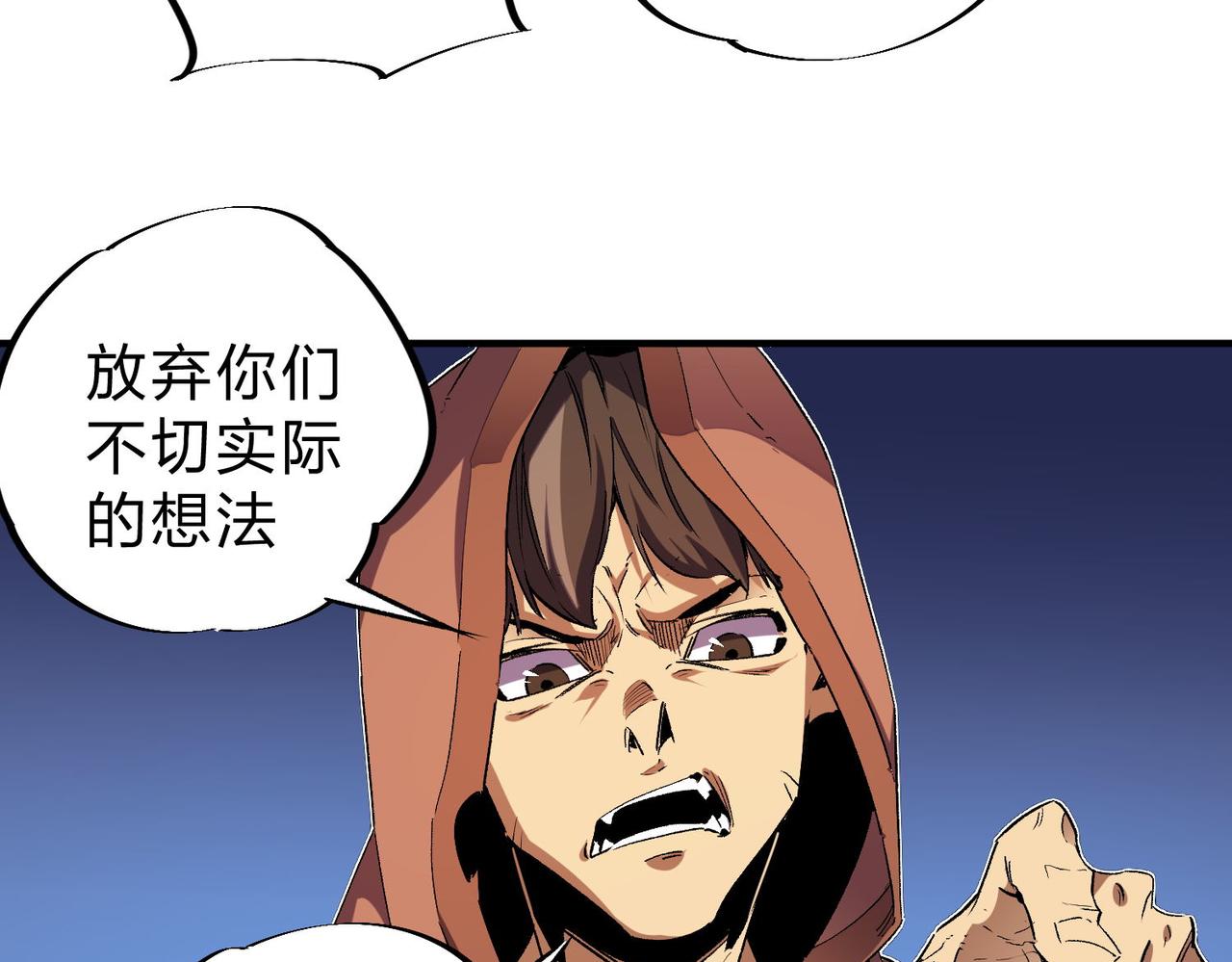 第4话 开始，火力覆盖！64
