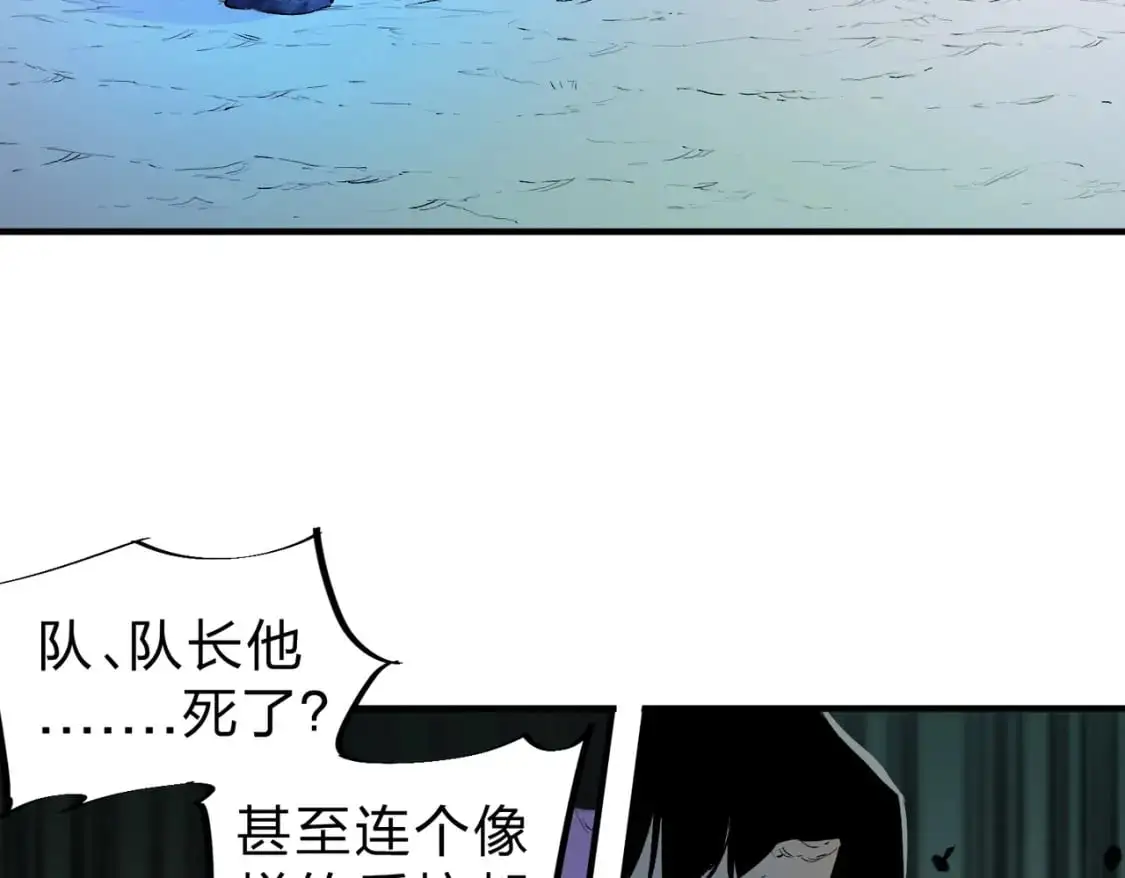 第82话：执事，想换换口味吗？30