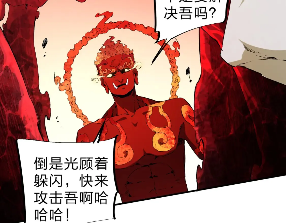 第99话 此地规则，我已知晓！29
