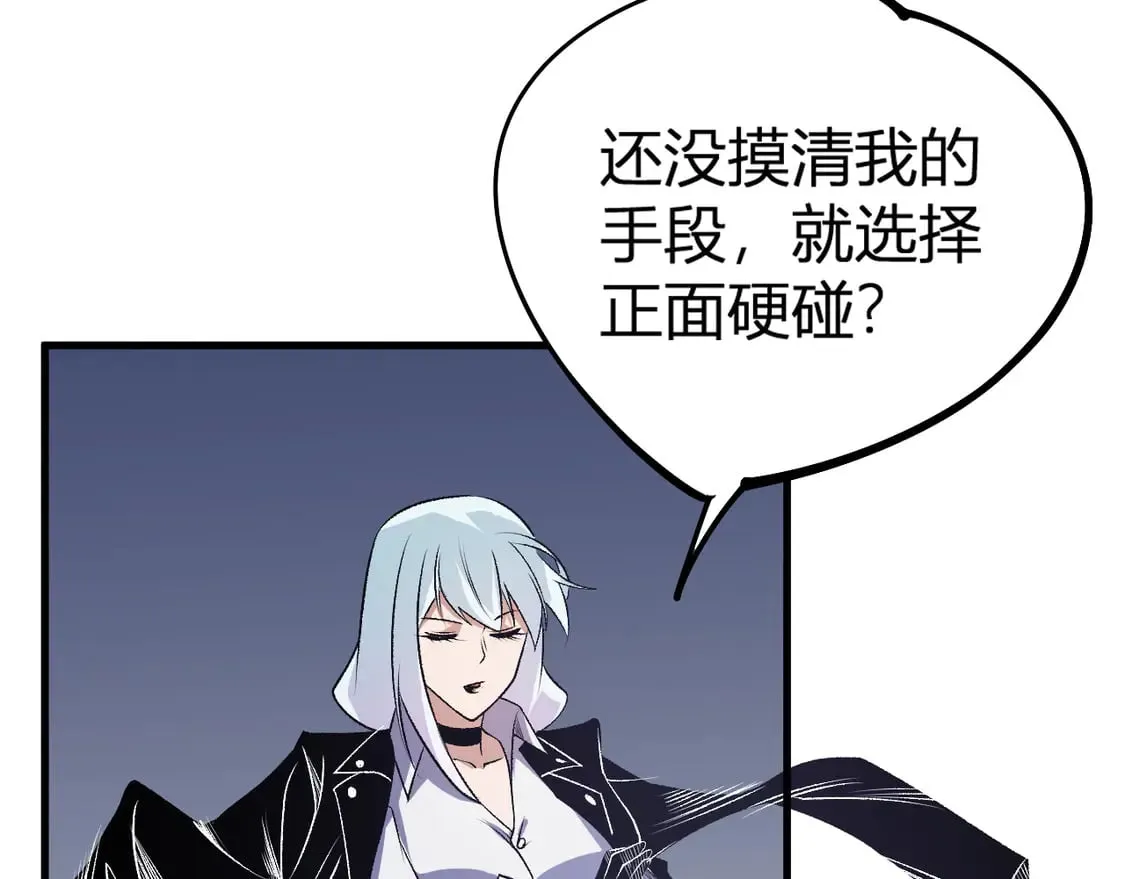 第107话 师徒对决，你可有资格让我拔剑？15