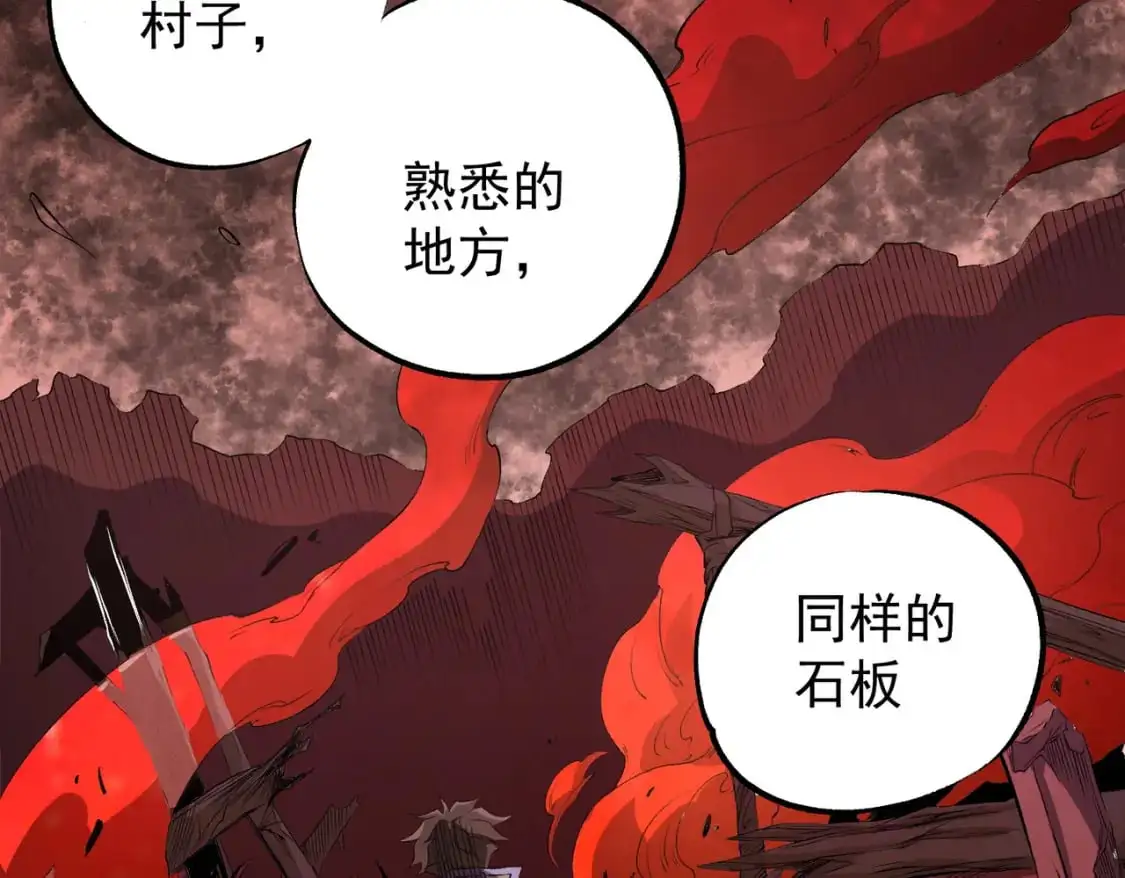 第96话  暗中的虚无，被囚禁的爆炎魔主5