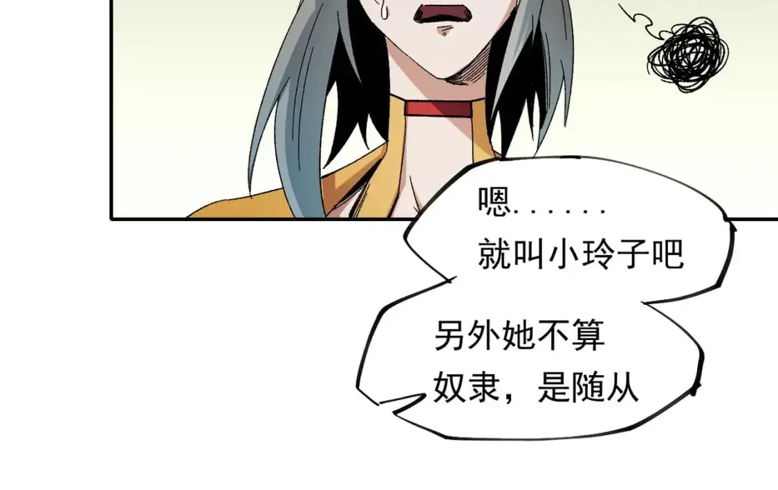 第84话 带队灭国？打到黑暗世界的恐怖女人！66
