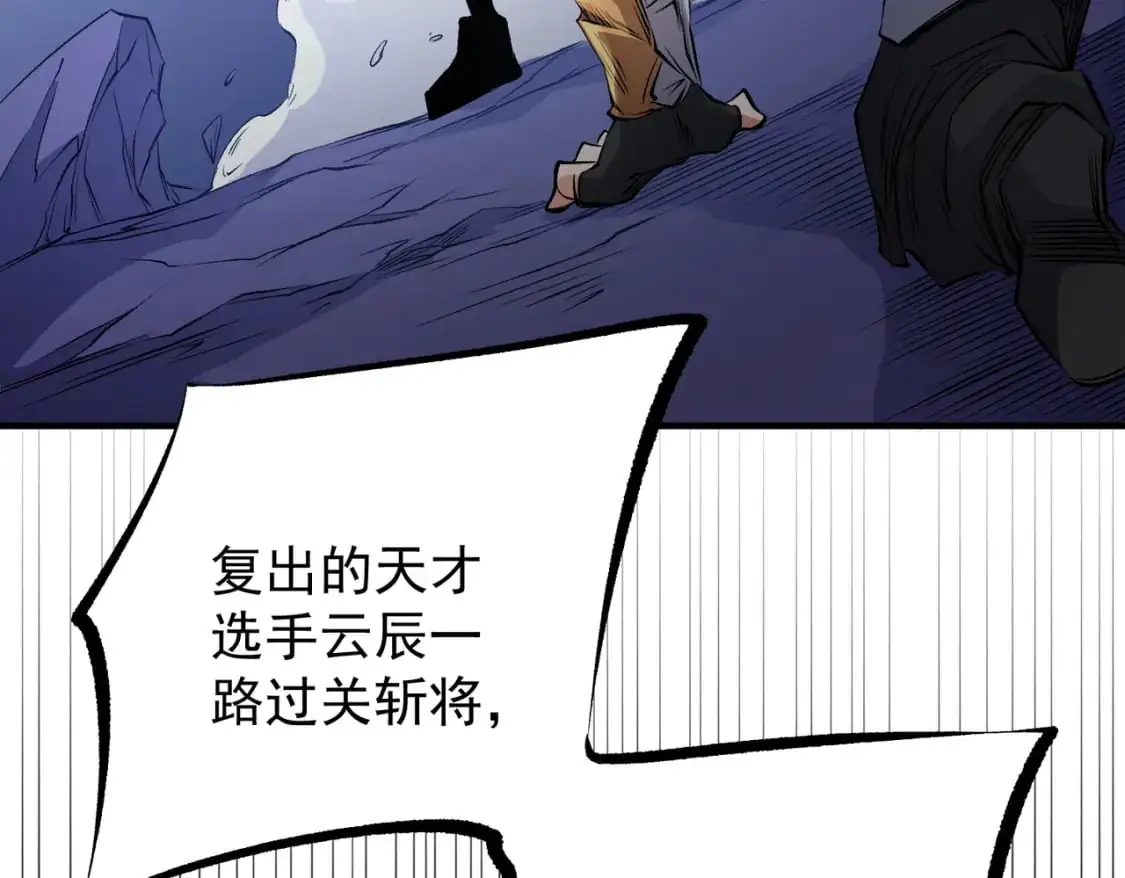 第93话 再幸福，也只是虚幻罢了48