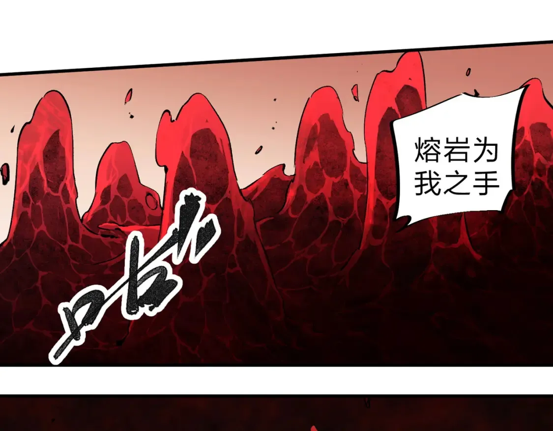 第99话 此地规则，我已知晓！21