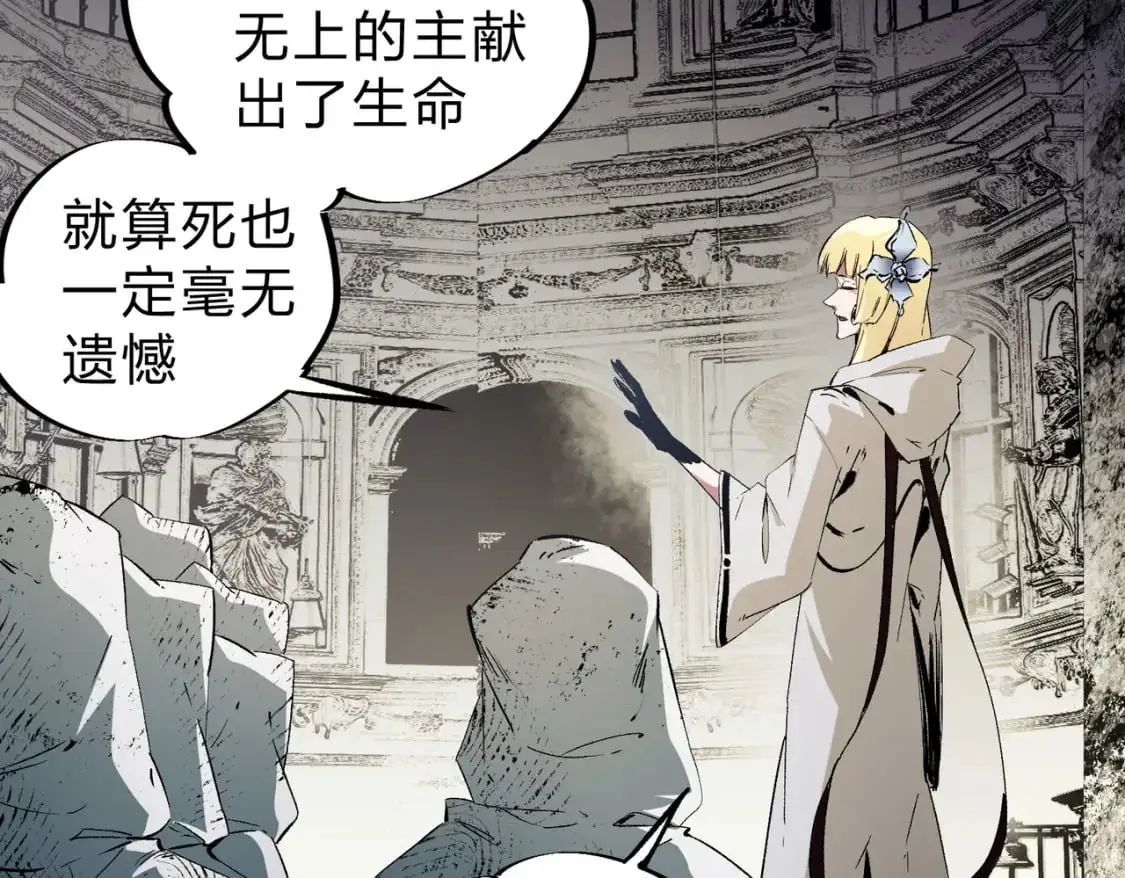 第90话 卡BUG？可以试试！20