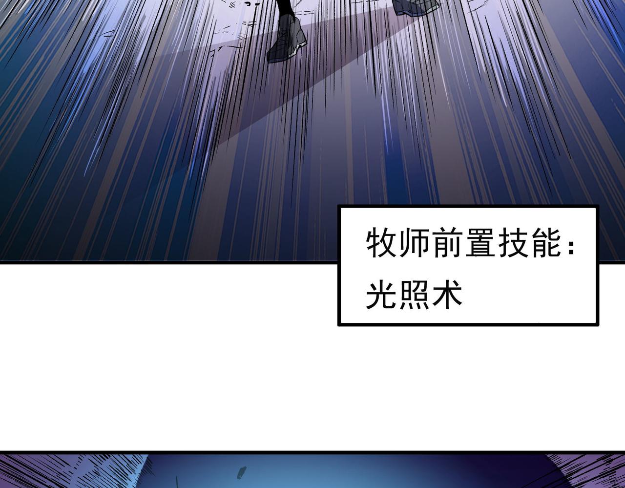 第3话 无法复刻的操作24
