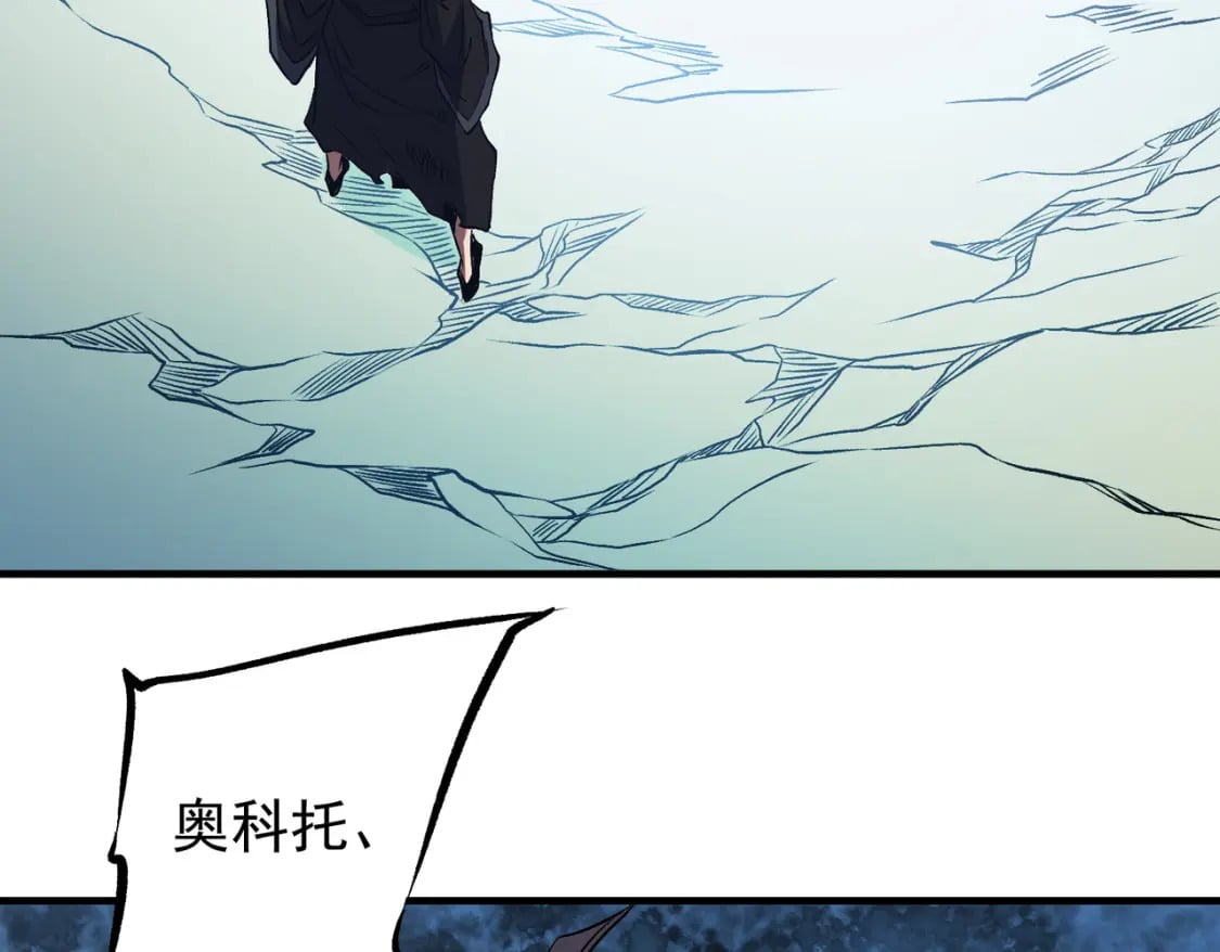 第66话：超强防御？直接攻击内部！140