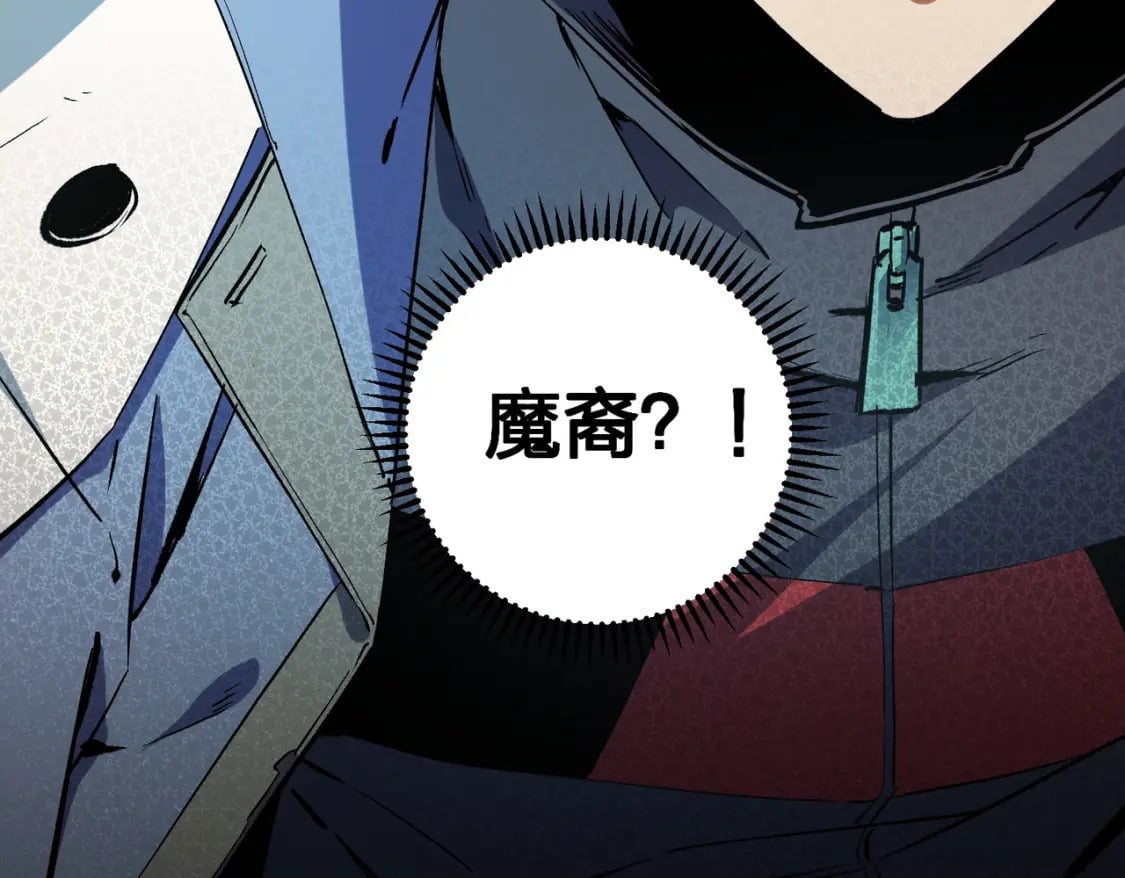 第51话：单人绕后，我叫吕妙玲！122