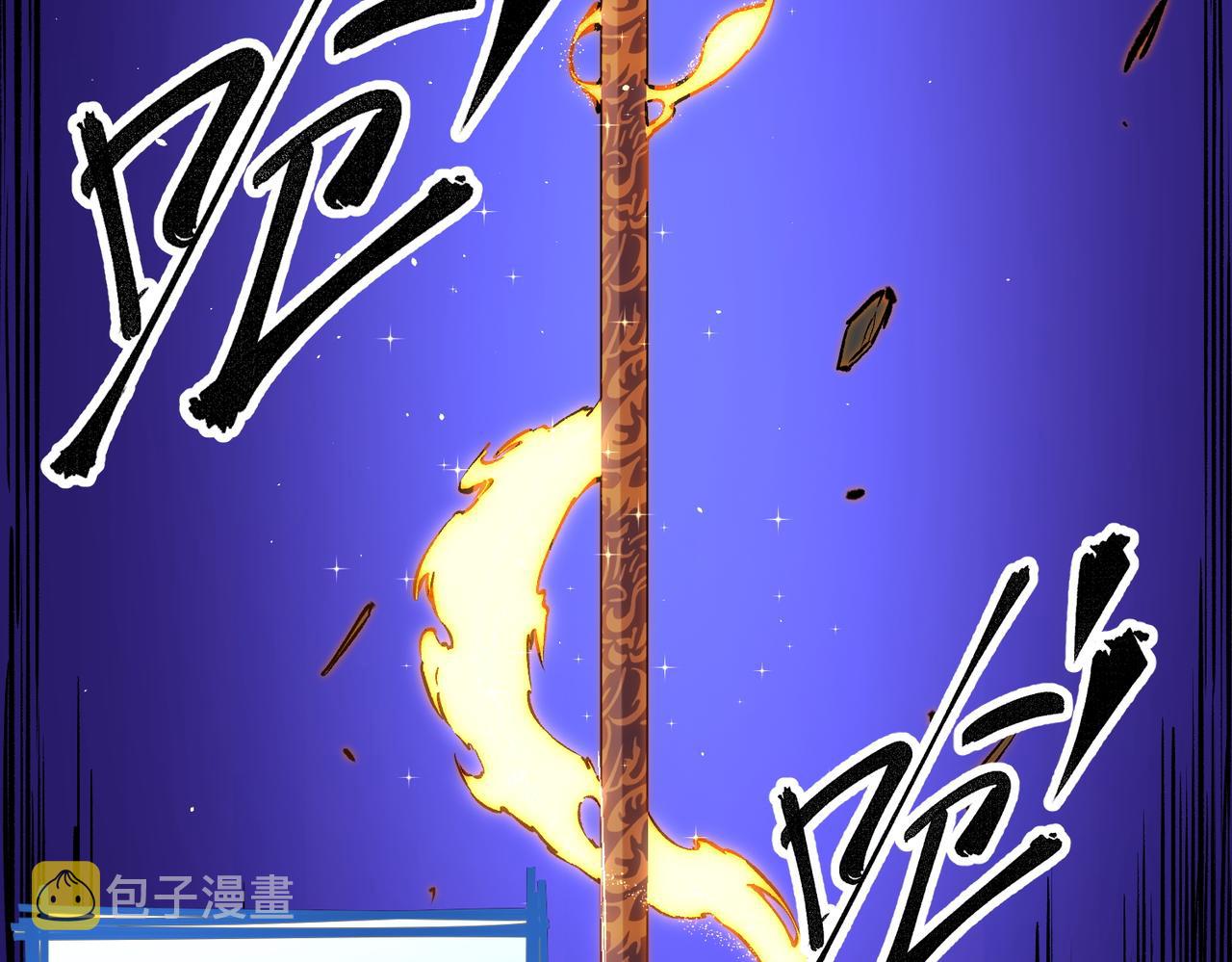 第21话 极限幸运，他原来是我理想型！113