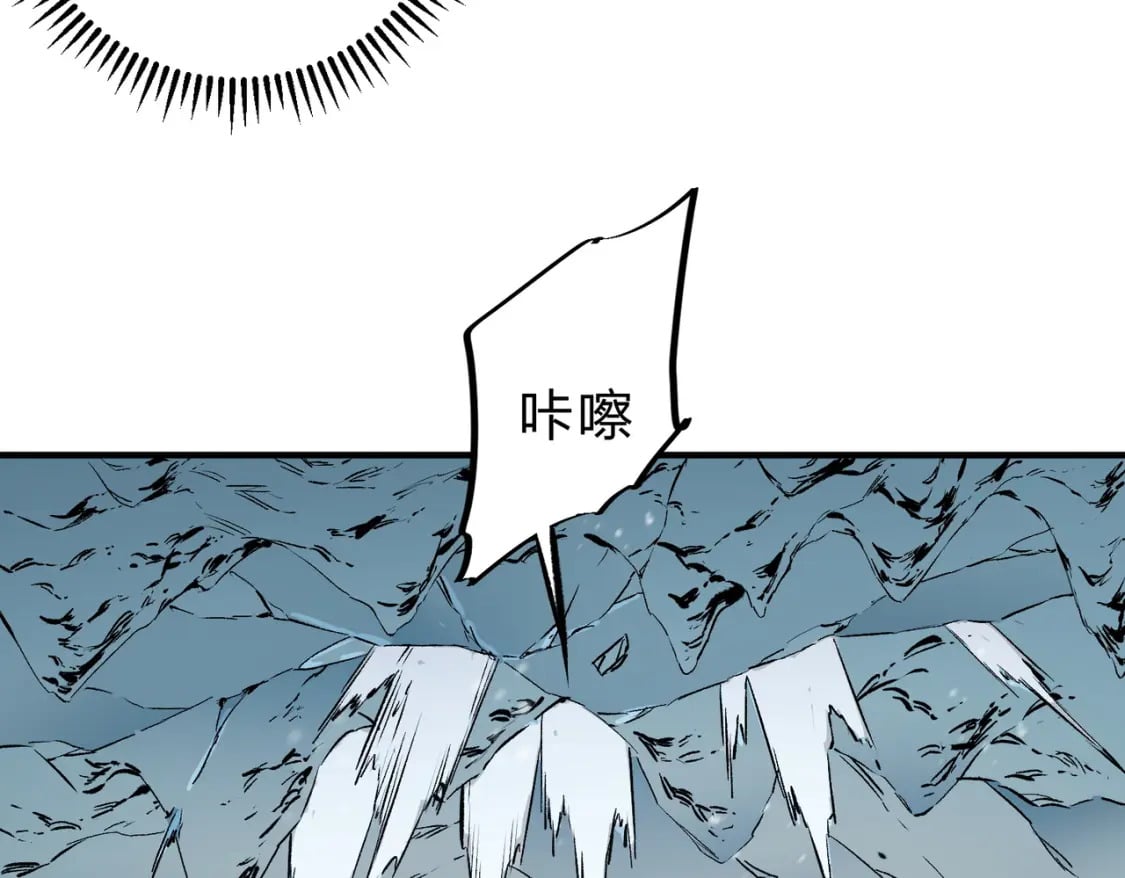 第63话 强强联手，荡平一切！79