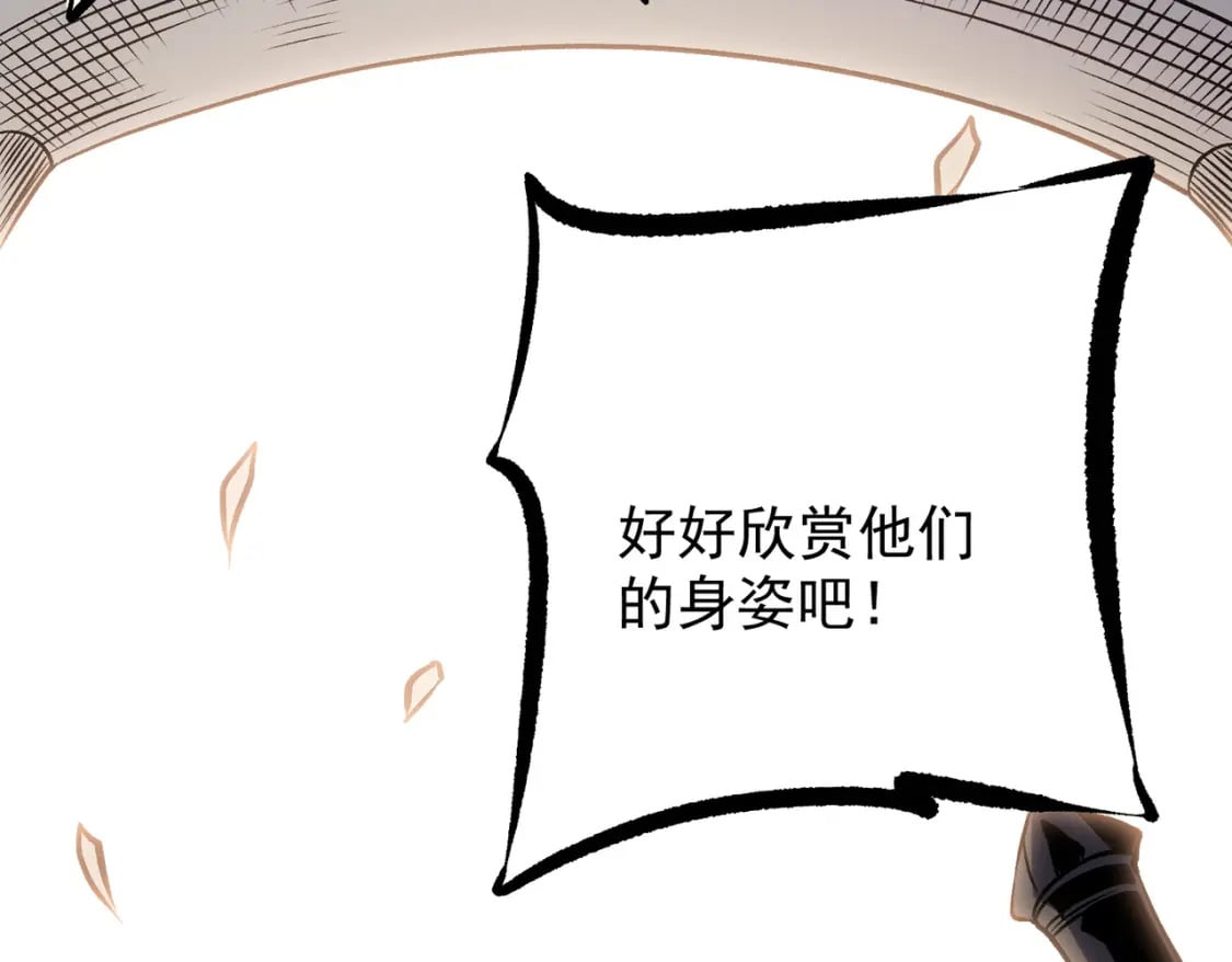 第72话 全球直播，黑暗信徒入场？！35