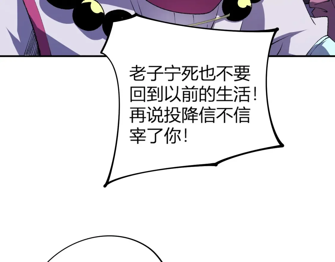 第114话 本国财富本国花，一分别想带出去！157