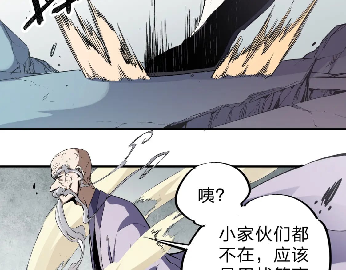 第42话 激战，空间魔法师！35