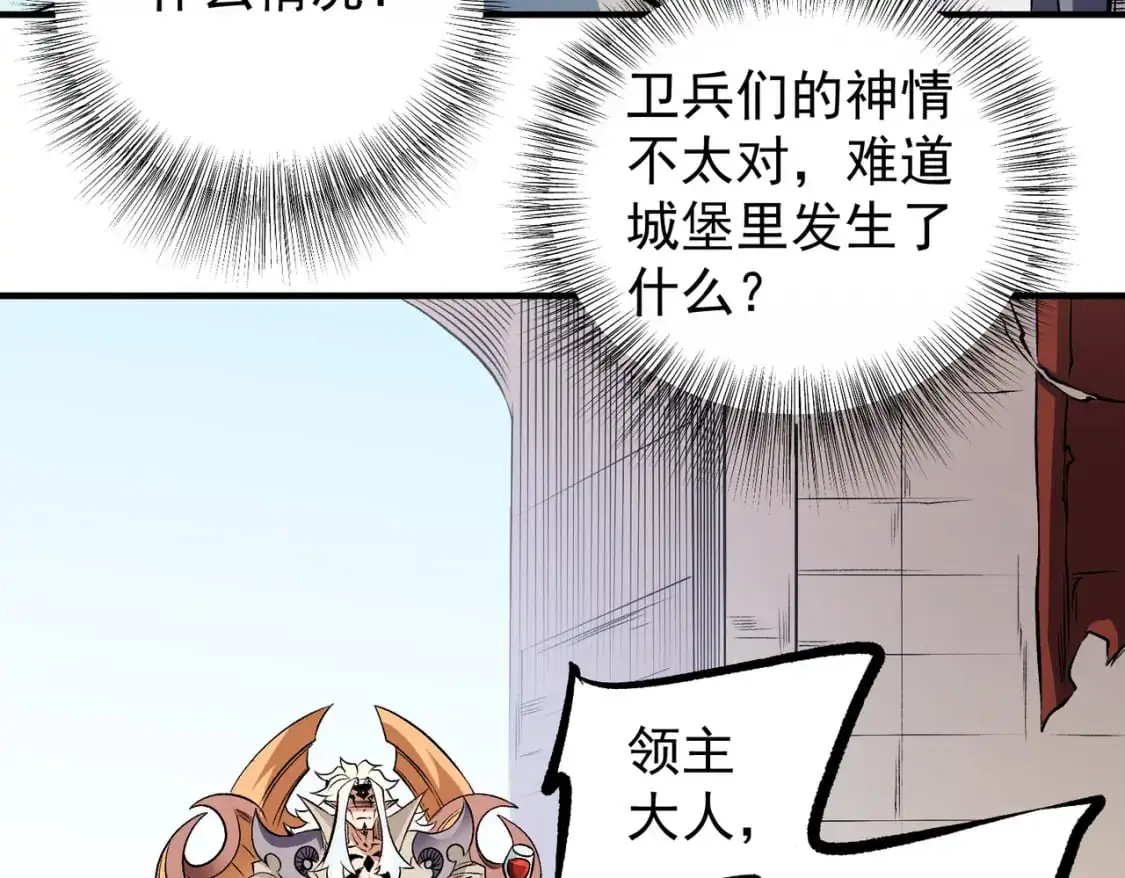 第83话 恶魔王具？很有研究的价值10