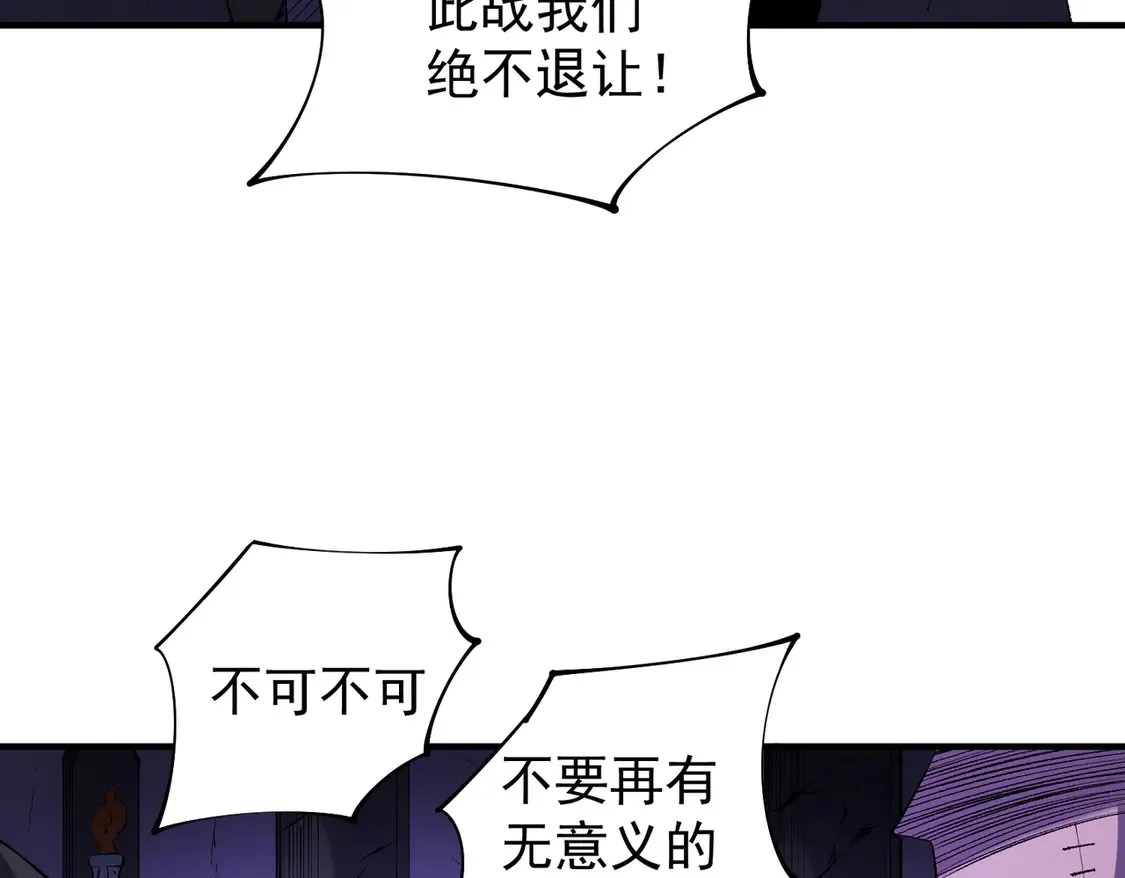 第113话 被掩盖的真相，从未返回的士兵50
