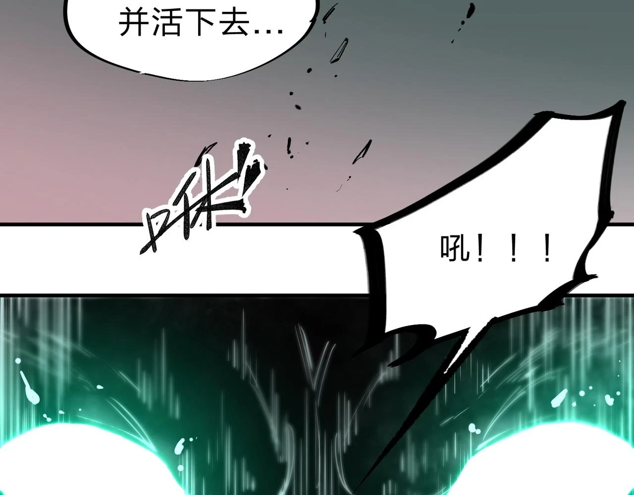 第26话 裂缝侵蚀，黑暗世界的影响11