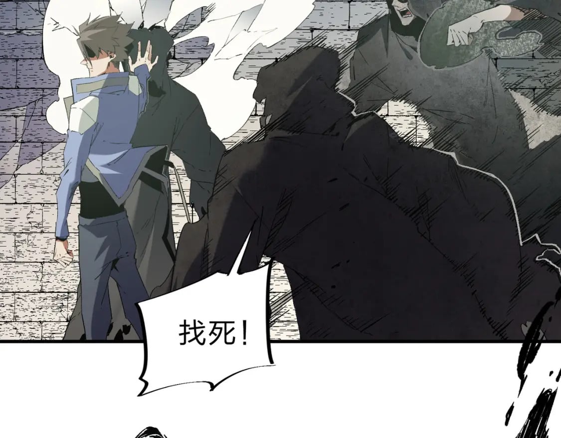 第61话 凝脂被驱散，显现的印记！47