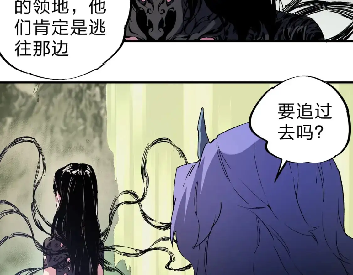 第85话 不可能完成的目标？成为七十二柱恶魔！55