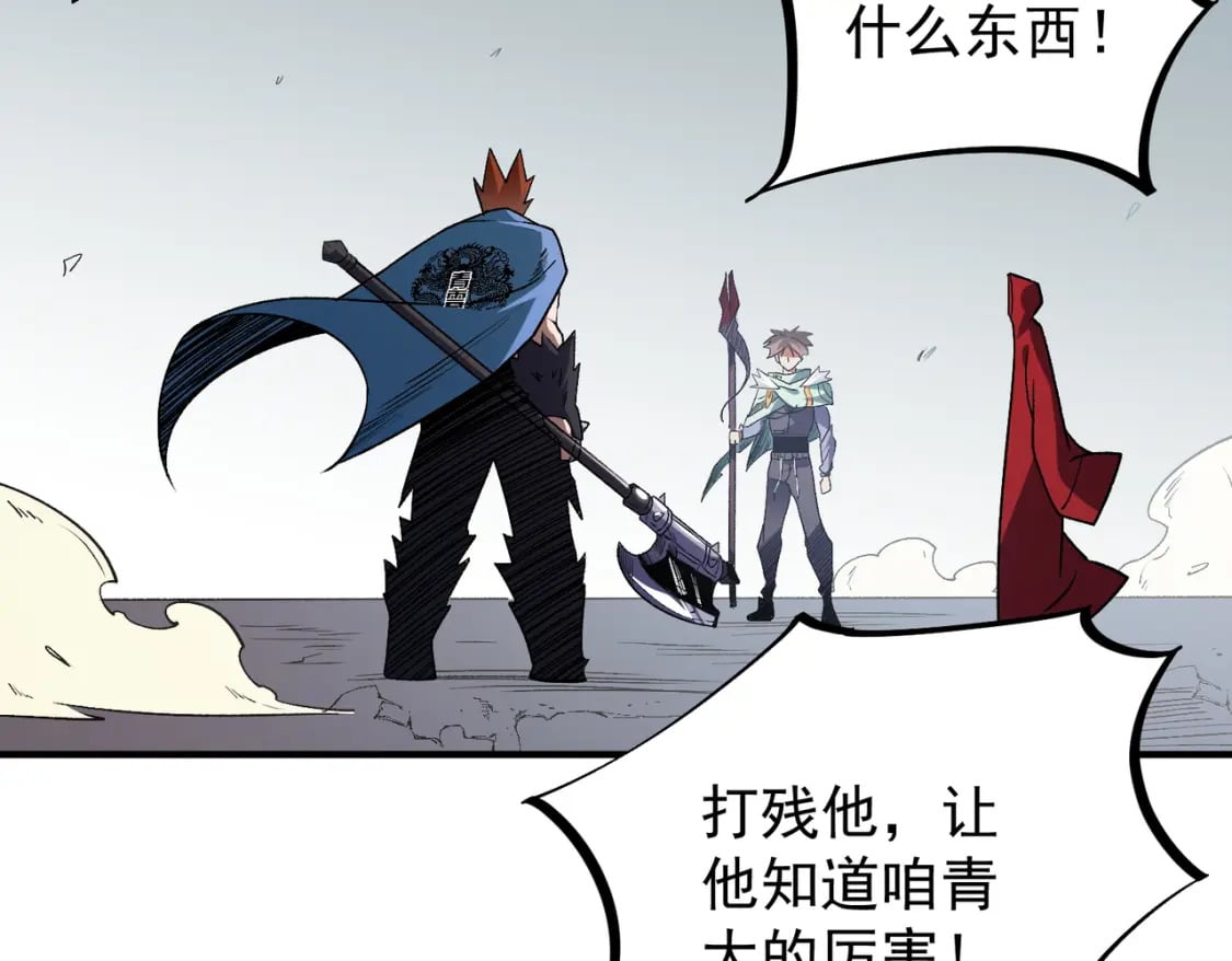 第29话 虐完还诛心！不过是经验包罢了18