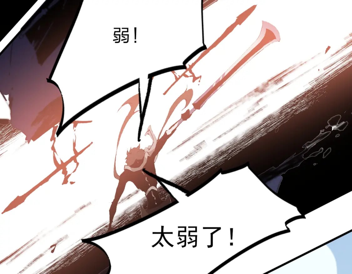 第73话：恶劣影响，多职业体系全球公布！64