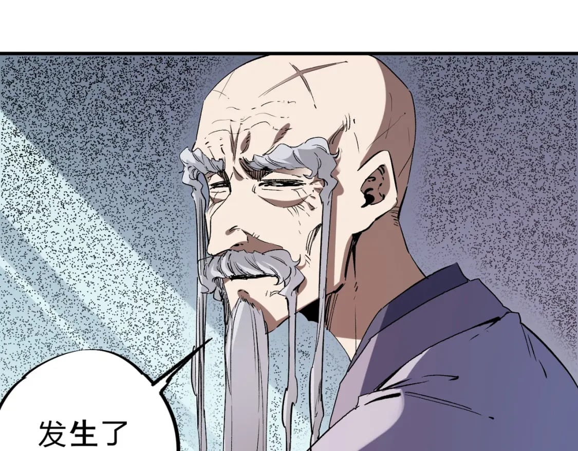 第41话 黑暗气息侵蚀，危险的遗弃之城！25