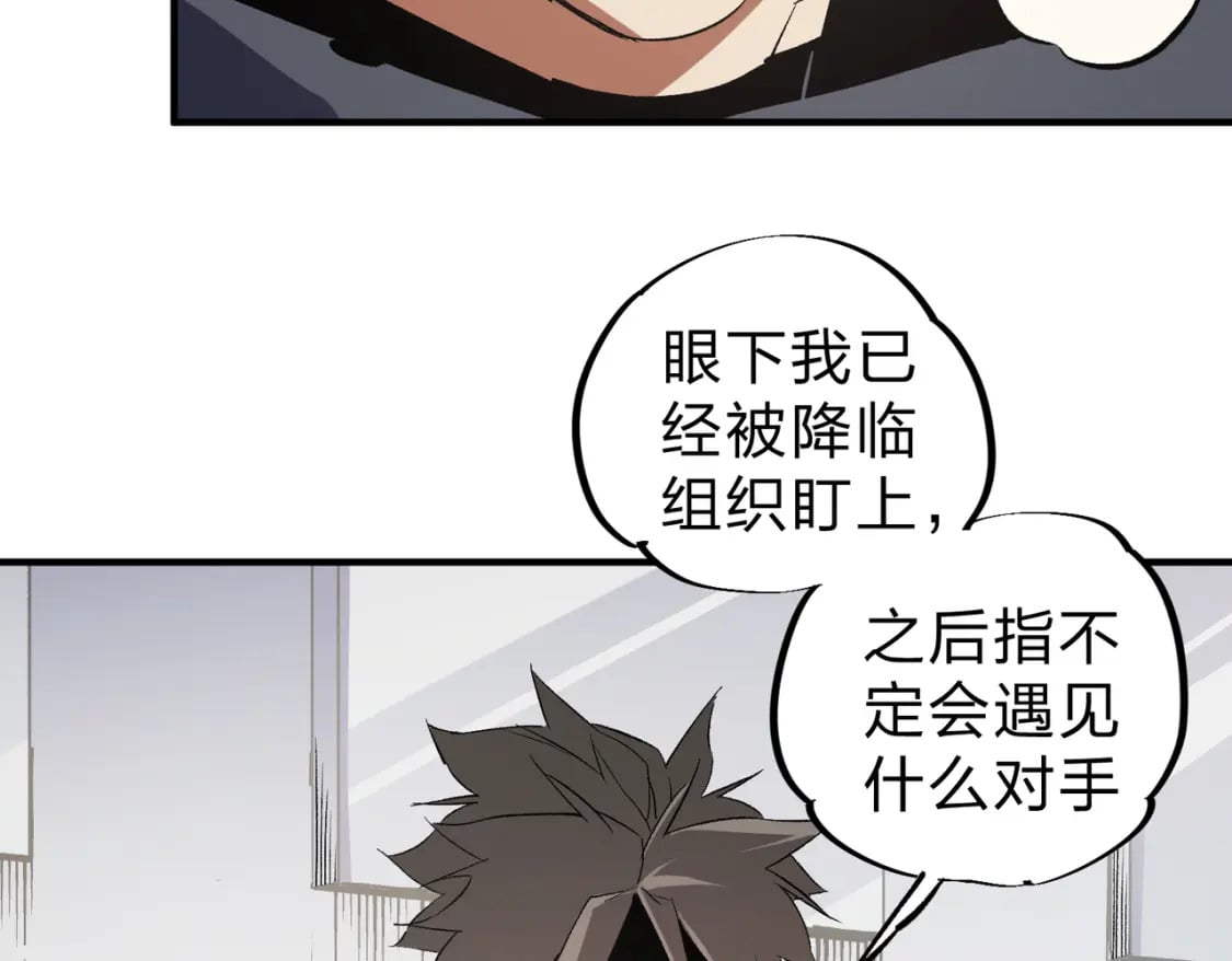 第45话 火焰质变，幽冥魔焰！41