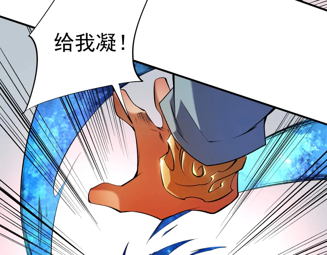 第111话 亲身感受才知其中差异！86