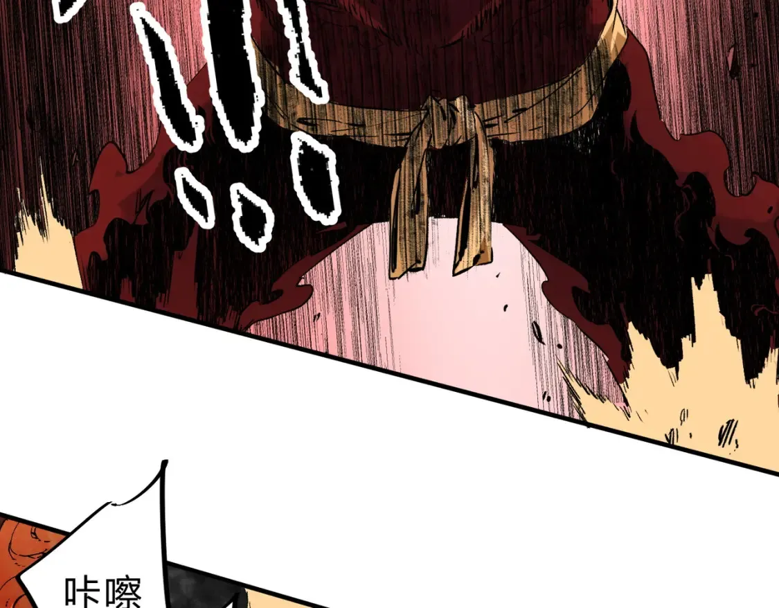 第98话  区区蝼蚁，也敢扰我沉睡？46