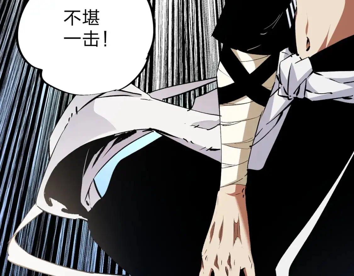 第88话 连偷带抢，你不堪一击！103
