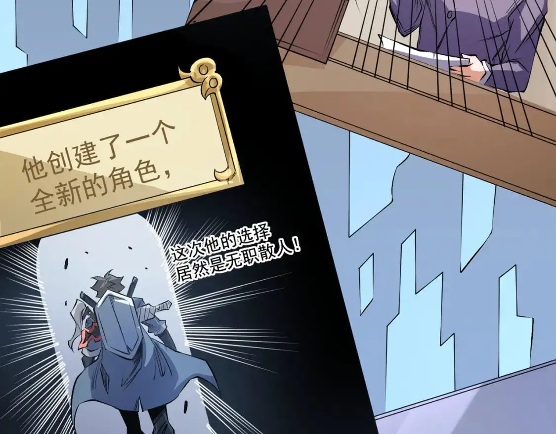 第93话 再幸福，也只是虚幻罢了34