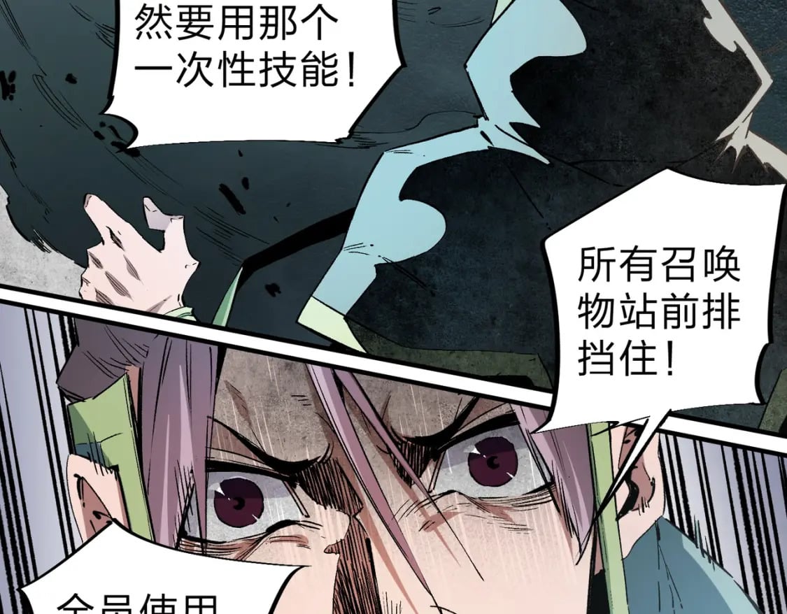 第38话 直接贯穿，势不可挡！18